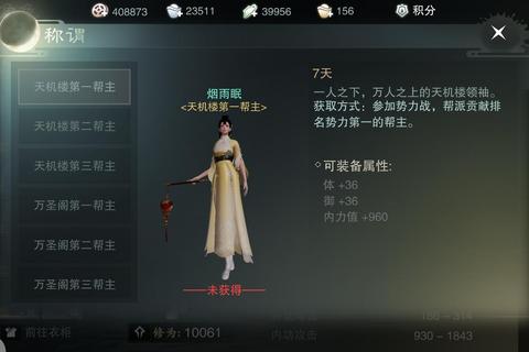 楚留香云梦高奶量流派解析与低氪养成攻略秘籍大全