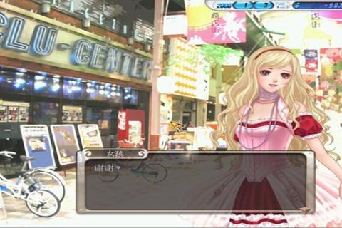 明星志愿手游全方位攻略角色培养技巧与结局触发条件解析
