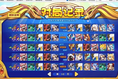 守望英雄新手零氪金阵容搭配指南 平民玩家最强组合推荐