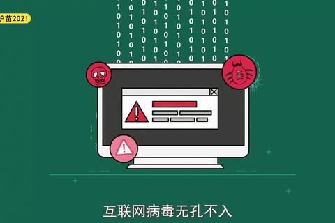 手机中毒卡顿隐私泄露？三步查杀木马保障安全无忧