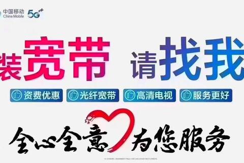 移动4G宽带怎么样信号不稳网速慢这样解决更顺畅