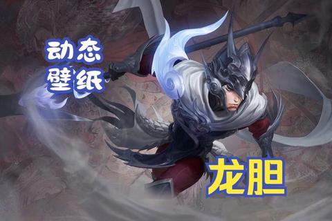 龙胆英豪:赵云传之烽火三国战纪 龙胆英豪:赵云传之烽火三国战纪