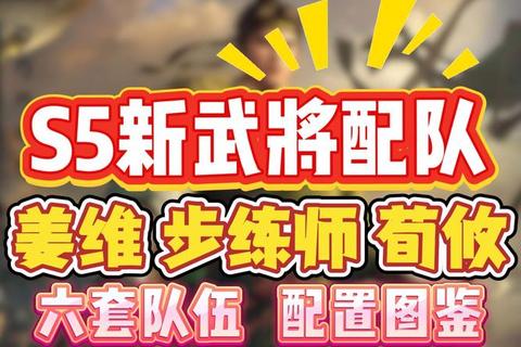 模拟战手游高手进阶攻略 深度解析阵容搭配与战术运营实战技巧 模拟战手游高手进阶攻略 深度解析阵容搭配与战术运营实战技巧