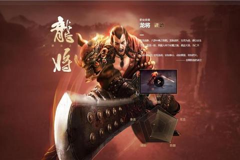 镇魔曲手游龙将铁甲营流派技能加点与团队减伤操作指南