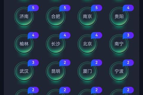 航旅纵横APP下载_一站式航班行程管理助手安装指南
