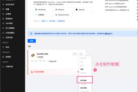 腾讯微云下载全攻略：高效文件传输与云端存储技巧解析