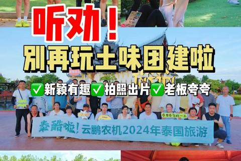 六人组队嗨翻天_趣味互动挑战赛大比拼 六人组队嗨翻天_趣味互动挑战赛大比拼
