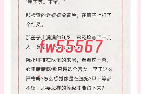 txt小说全集免费下载_全本精校电子书资源合集畅读版