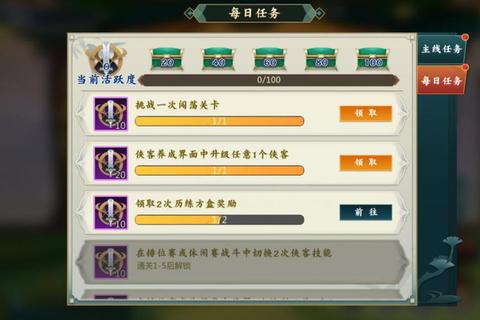 共和国之辉全面攻略：新手必看通关技巧与隐藏任务全解指南