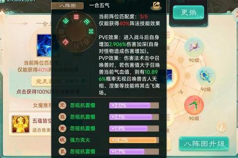大话西游手游2024最新种族攻略平民玩家入门技巧与装备加点全解析