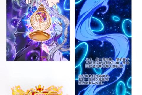 霓虹幻境:璀璨女郎的谜题竞逐与命运抉择 霓虹幻境:璀璨女郎的谜题竞逐与命运抉择