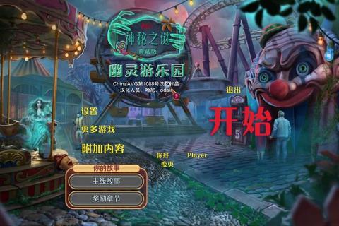 幻帽谜局:智趣挑战与惊喜互动场 幻帽谜局:智趣挑战与惊喜互动场