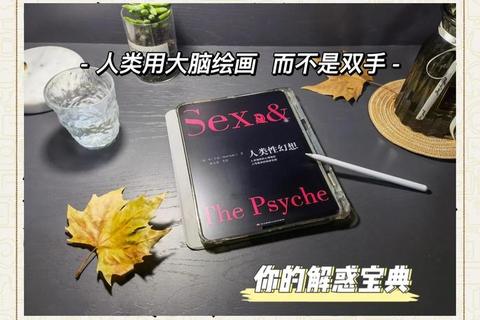 禁忌幻想-成人向沉浸式互动游戏：多线剧情与感官体验探索