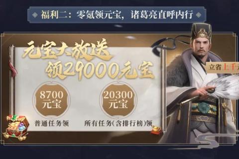 苹果卧龙吟手游零氪金快速发育攻略与武将阵容搭配技巧