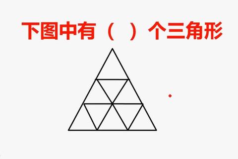 哪些东西是三角形的难识别难记忆？分类盘点助你快速掌握核心特征