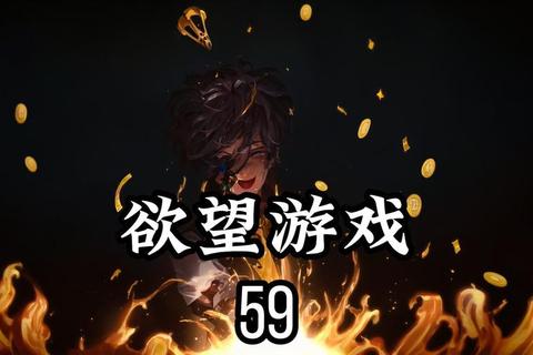 囚笼谜局_禁锢游戏中的人性试炼与生死逃脱战或禁锢游戏-被篡改的规则与无法逃离的循环牢笼或致命密室:禁锢游戏中的时间锁链与真相突围 囚笼谜局_禁锢游戏中的人性试炼与生死逃脱战或禁锢游戏-被篡改的规则与无法逃离的循环牢笼或致命密室:禁锢游戏中的时间锁链与真相突围