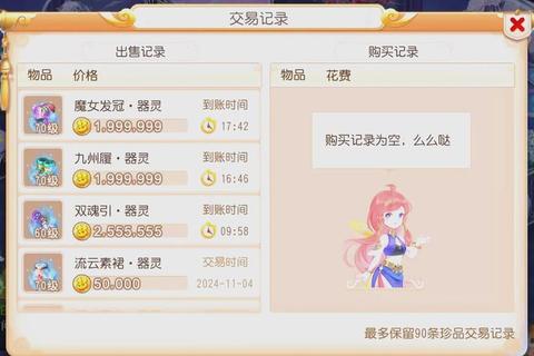 梦幻西游手游零氪党必看日常任务规划与隐藏资源挖掘指南