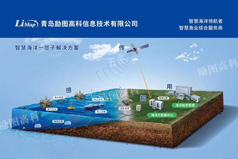 变幻莫测的海浪威胁渔民安全？智能预警系统护航海上作业安全