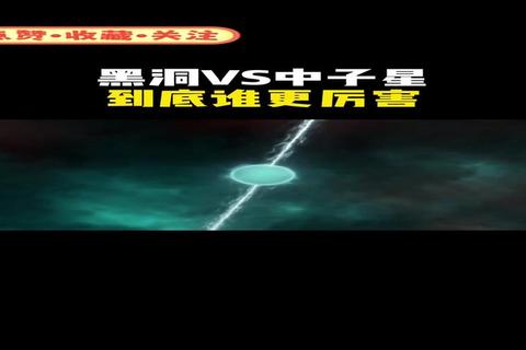 宇宙起源爆炸启航_大爆炸游戏引爆策略生存终极对决 宇宙起源爆炸启航_大爆炸游戏引爆策略生存终极对决
