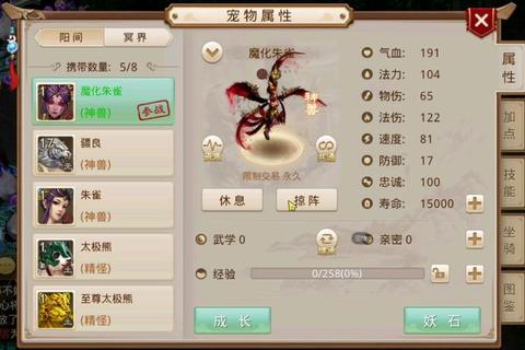 OPPO问道手游职业加点策略与零氪金装备获取技巧全解