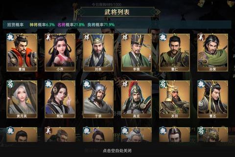 卧龙吟梼杌零氪金阵容搭配与高阶实战技巧深度解析