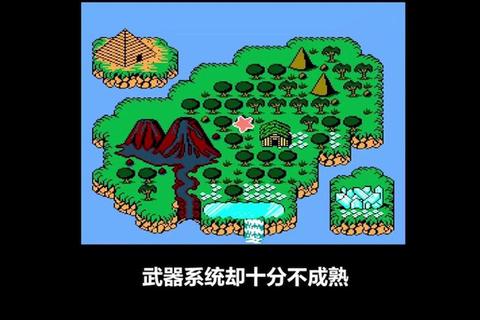 冒险岛4中文版下载-经典红白机横版闯关游戏资源获取指南