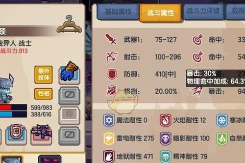 雷霆之怒快速升级全攻略：五大高效途径助你突破等级瓶颈