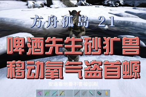 方舟砂犷兽有什么用三大痛点解析与高效应用方案
