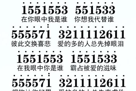指尖情缘_代码编织的虚拟羁绊与心动方程式 指尖情缘_代码编织的虚拟羁绊与心动方程式