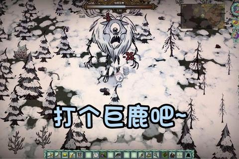 饥荒手游女武神战斗生存技巧与肉食资源高效获取指南