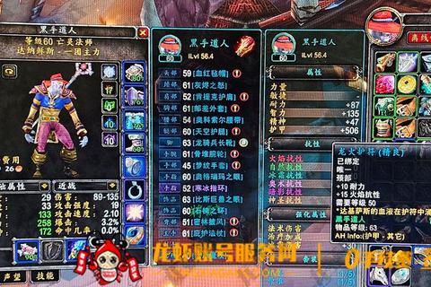 巫妖7.36b版本辅助打法详解冰甲控场与经验压制技巧解析