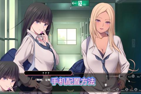 女子学园全章节通关攻略及隐藏结局解锁技巧