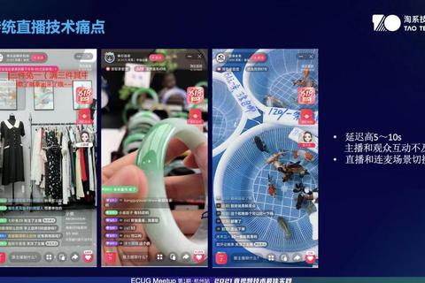 触手直播停播痛点解析与平台转型可行性方案探讨