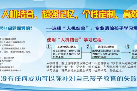 联众致胜秘籍：掌握心理战与精准的终极指南