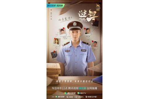 谜案追凶：密室谜题与消失的真相链  线索拼图_罪案现场与逆转推理  暗夜谜踪-密室逃脱者与谎言迷宫  致命证言：推理者之夜与破碎时间线  谜案解构者_隐匿证据与双重杀机