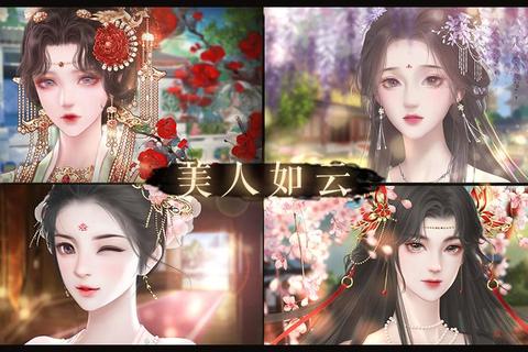 皇帝之风月王朝全剧情通关技巧与隐藏任务解锁秘籍宝典