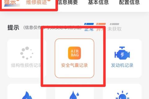 菏易行官方下载_实时路况查询与交通服务一键办理