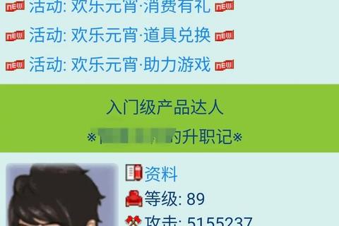 QQ手游新手零基础快速上分攻略必看技巧与角色培养指南