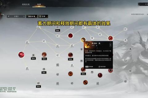 鬼王全细节培养攻略 技能加点与PVP对战技巧解析
