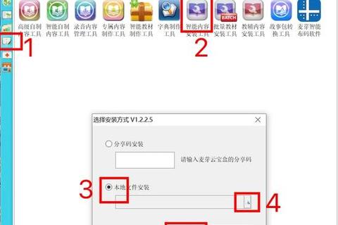 小游戏安装指南_手把手教你快速下载与配置技巧