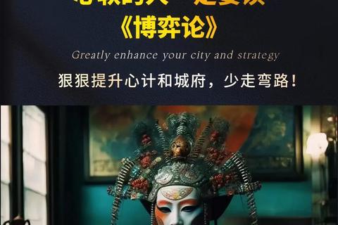 诚实之弈:策略与真相交织的心灵博弈 诚实之弈:策略与真相交织的心灵博弈