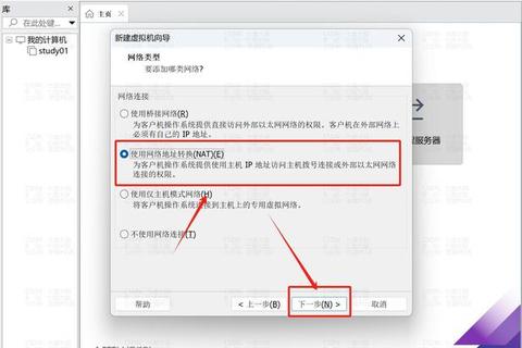 Win7虚拟机系统下载教程_详细安装步骤与配置指南