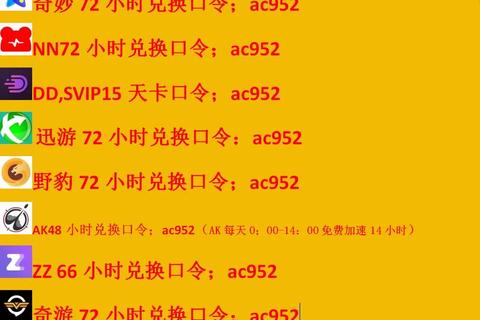 飞禽走兽官方正版下载-官网最新安全安装包一键获取