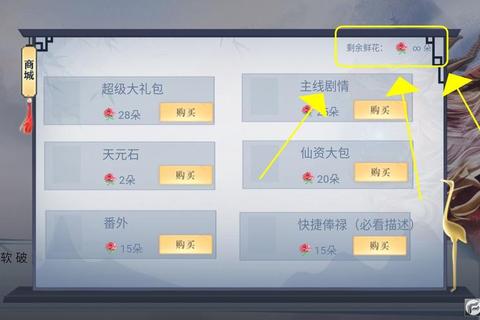橙光问情全剧情选择指南角色好感度提升与隐藏结局解锁技巧
