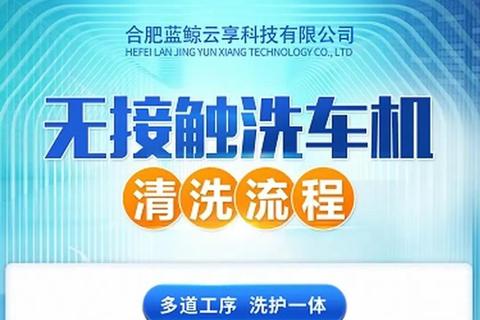 多少秒刷蓝解决传统清洗难题快速焕新省时更省心