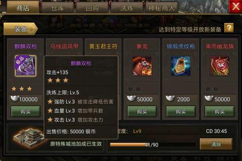 手游攻城掠地宝石获取精炼升级与属性搭配全阶段进阶攻略