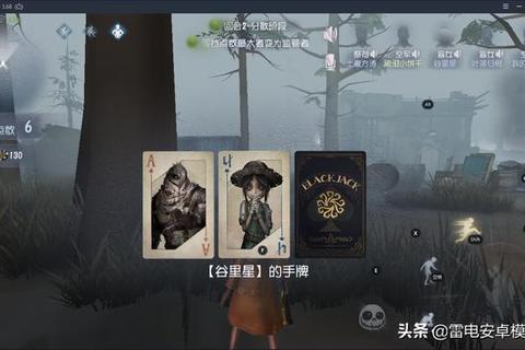 开膛手杰克桌游隐藏技巧角色选择与获胜策略全解析
