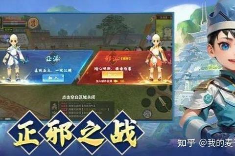 热血江湖手游全职业气功加点推荐 新手高效刷怪与PK进阶攻略