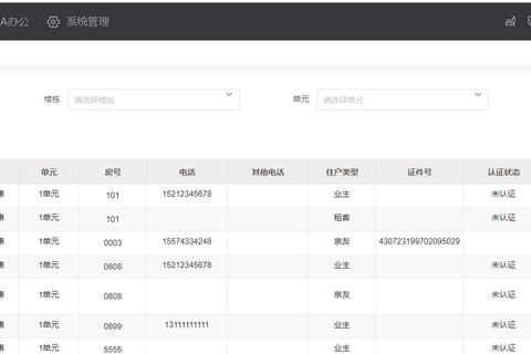 仙下载：高效资源获取平台与安全操作指南