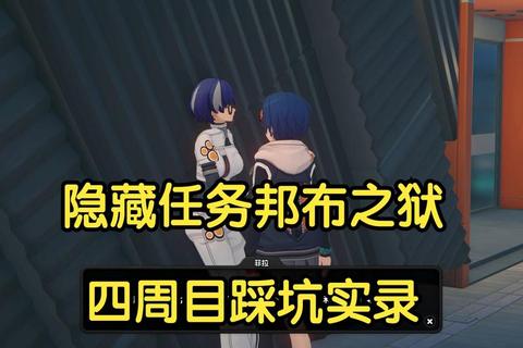 最坑游戏10全关卡通关技巧与隐藏任务终极攻略分享